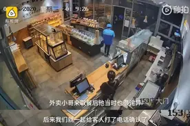 武汉外卖小哥马路边吃蛋糕，泣不成声图片