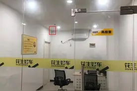 花生好车：下沉市场的新生力量为汽车直租坚守底线图片