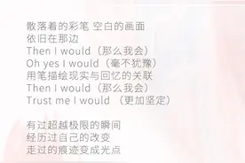 乐评｜肖战：面对争议，我把我唱给你听图片