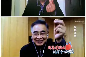 李兰娟张定宇比心、易烊千玺跳“方舱舞”，优酷上线抗疫节目致敬英雄图片