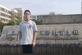 文海未满15岁“学霸”被西安交大少年班录取图片
