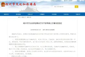 女子在父亲单位被提拔，回避制不能被“回避”图片