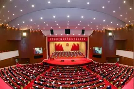金华市七届人大五次会议隆重开幕图片