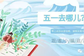 免费送票丨一言不合就飙车！这个五一，来卡丁车乐园体验速度与激情吧~图片