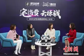 斑马会员发布中产家庭消费趋势“宅”类商品快速增长图片