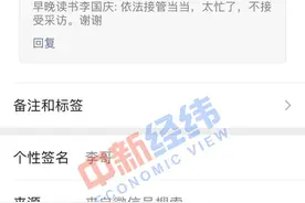 李国庆上演“回家的诱惑”，当当网：你越远越好图片