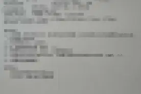 北京一儿童医院部分医生冒充他人开超声报告？部分不合规，罚款5000元图片