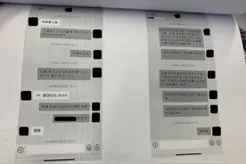 RNG回应索赔吃鸡电竞手小叮当五千万，公布5分钟语音截图图片