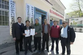 藏在深闺的农产品如何走出大山？湘西州市场监管部门帮村里注册商标图片