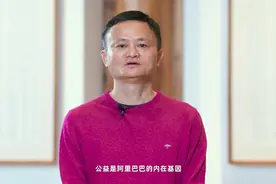 阿里揭晓新一届“橙点公益榜”淘宝村播、反诈机器人等硬核项目获奖图片