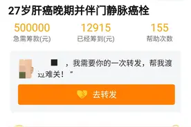 “被抱错28年”割肝救子发现非亲生母亲 开封市卫健委回应图片