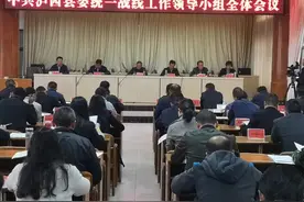 泸西县2020年统战工作的重点内容是这些图片
