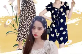 下周穿什么 | 都半年了，欧阳娜娜这条雏菊裙又被吴昕穿火了？图片