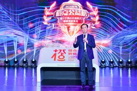 阿里巴巴成立“橙点孵化基金”首批1亿元支持员工做公益图片