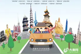 济南五一游玩路线推荐 十大主题自驾游线路等你来选图片