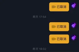 抖音上线视频通话试水熟人社交，或寻求新变现模式图片