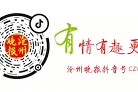 约7.3亿！市区两宗住宅、商服用地成交 | 沧州这些行业阶段性降低水价图片
