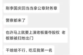 当当当，当当夺“宫”大戏，李国庆俞渝主演图片