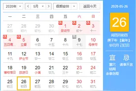 五一能来桂林旅游吗？需不需要隔离？权威答案来了图片