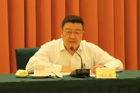 没“升值”却“升职”，啥后果？这位部级领导强调了三个“非吉事”图片