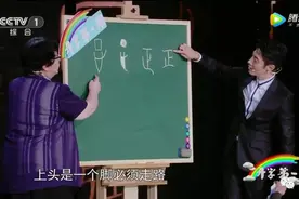 书法老师上课时，是否应当遵循汉字笔顺书写规则？图片