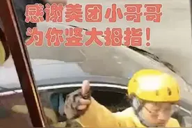 主动为消防车疏导车流 这位外卖小哥不简单图片