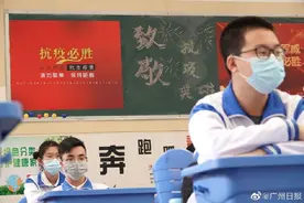 复课后教室黑板报标语：致敬抗疫英雄！抗疫必胜图片