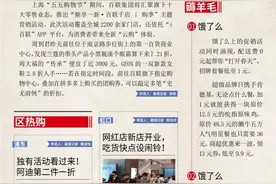 周大福“传承”手镯便宜了近3k，兰蔻小黑瓶7.2折！售货员：史无前例丨五五嗨购记图片