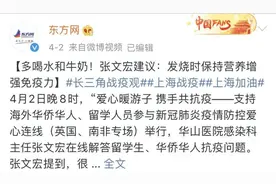 张文宏医生发声少喝白粥被喷？白粥真的有说的那么差吗？图片