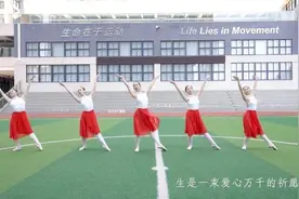 深圳芭蕾小舞者用舞蹈《生》致敬“最美逆行者”图片