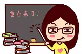 春季减肥 这样做提高效率图片