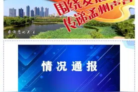 河南孟州一游乐设施被大风吹翻 6名儿童受伤图片