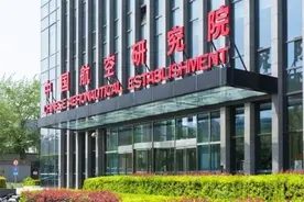 走进中国航空研究院研究生院见证梦想起飞的时刻图片
