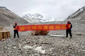 你有在“云登顶”珠峰吗？烽火助力三大运营商在珠峰实现5G信号覆盖图片
