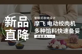 爆红英国的绞肉机，不动刀不累手！快速绞肉碎菜，剥出整蒜图片