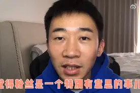 杨迪自制庆生视频点名跑路站姐：两个站子更新了图片