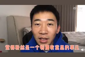 杨迪自制庆生视频点名跑路站姐：两个站子更新了图片