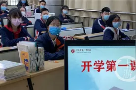 如何辨别网络诈骗？验证码如何保护？民警走进校园开讲“开学第一课”图片