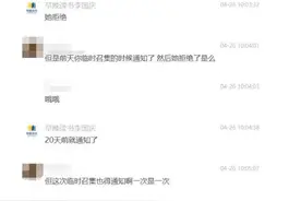 李国庆爆出与儿子聊天记录怎么回事 具体内容说了什么图片