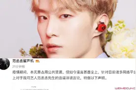 范丞丞方否认恋情说了什么 工作室声明及详情经过曝光图片