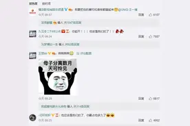 历时半年，王一博《有翡》横店杀青图片