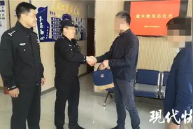 这个男子心真大，丢了12万元现金竟浑然不知图片