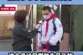 有心了！初三男生返校复课，给女同学带来“迟到”四个月的生日礼物图片