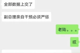 瑞幸咖啡被接管？线上仍可正常下单图片