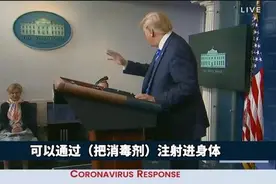 认真聊聊：消毒剂在一分钟内就能把病毒消灭？身体会发生什么？图片