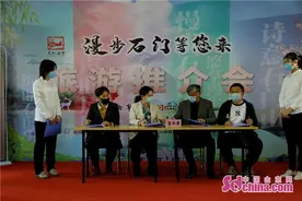 “五一”悠享慢生活 曲阜举办“漫步石门等您来”旅游推介会图片