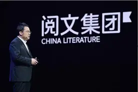传腾讯互娱接管阅文集团 吴文辉等高管集体离职图片