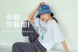 年轻品牌韩都衣舍 让时尚再年轻一点图片