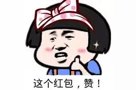 微信上有消费券了！免费领取！不限地区！美食、商超、交通都有图片