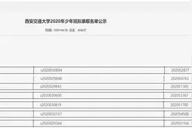 才复课，四川7名初中生就被重点大学录取图片